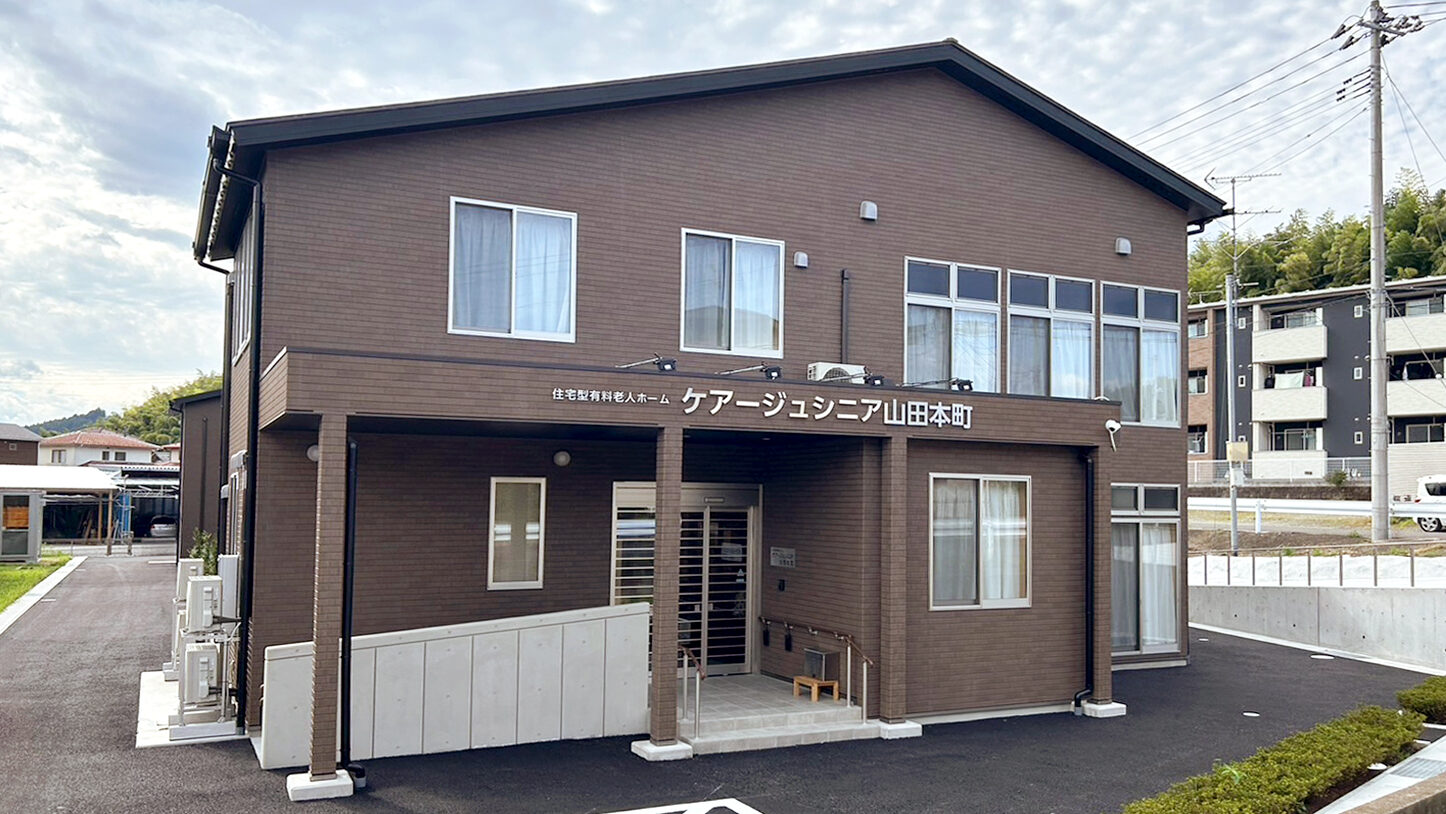 【画像】ケアージュシニア山田本町
訪問介護ステーション ケアージュ